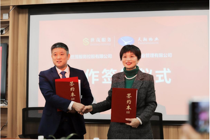 城市深耕战略成效初现 世茂服务在苏州持续释放高质量发展新动能_中国网地产